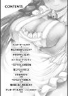 オーダーメイド*ガール試し読み4ページ