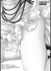 お兄ちゃんとして！試し読み4ページ