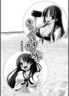 きゃんぱす×ガールズ試し読み3ページ