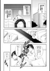 きゃんぱす×ガールズ試し読み5ページ