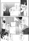 きゃんぱす×ガールズ試し読み7ページ