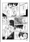 きゃんぱす×ガールズ試し読み10ページ