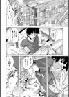 だめっ娘ガールズ。試し読み6ページ