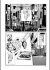 バンブーコミックス COLORFULセレクト0号試し読み6ページ