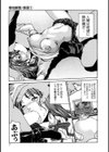 バンブーコミックス COLORFULセレクト0号試し読み7ページ