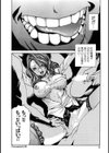 バンブーコミックス COLORFULセレクト0号試し読み8ページ