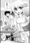 むらむす 〜むらむらむらむらむら娘！〜試し読み5ページ