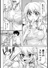 むらむす 〜むらむらむらむらむら娘！〜試し読み6ページ