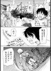 むらむす 〜むらむらむらむらむら娘！〜試し読み8ページ