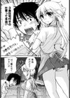 むらむす 〜むらむらむらむらむら娘！〜試し読み9ページ