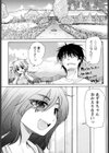 むらむす 〜むらむらむらむらむら娘！〜試し読み10ページ