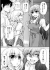 むらむす 〜むらむらむらむらむら娘！〜試し読み11ページ