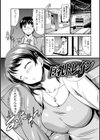 ゆ〜わくH娘。試し読み5ページ