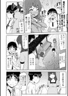 快×開！〜快感開発部へようこそ！〜試し読み6ページ