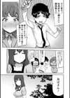 快×開！〜快感開発部へようこそ！〜試し読み7ページ
