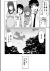 快×開！〜快感開発部へようこそ！〜試し読み8ページ