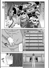 快×開！〜快感開発部へようこそ！〜試し読み9ページ