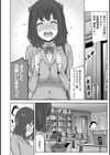 快×開！〜快感開発部へようこそ！〜試し読み10ページ