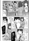 快×開！〜快感開発部へようこそ！〜試し読み12ページ