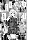 心もカラダも大開放vハレンチ娘のダイタン野外本番試し読み5ページ