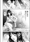 弟の彼女とその妹試し読み6ページ