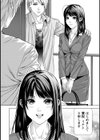 弟の彼女とその妹試し読み12ページ