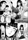 偏愛インモラる試し読み6ページ
