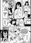 マン○研究部にようこそ試し読み4ページ