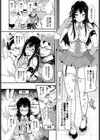 マン○研究部にようこそ試し読み6ページ