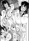 マン○研究部にようこそ試し読み7ページ