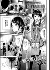 なりきりgirl試し読み1ページ
