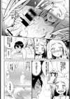 人魚の飼い方試し読み8ページ