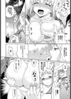 ハメ出せっ顔出しパネル試し読み8ページ