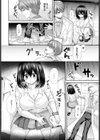 自堕落教室試し読み2ページ