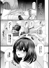 自堕落教室試し読み3ページ
