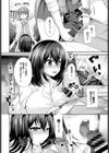 自堕落教室試し読み4ページ