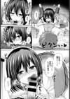 自堕落教室試し読み5ページ