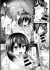 自堕落教室試し読み6ページ