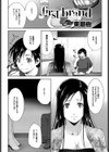 first brand試し読み2ページ