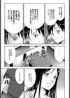 first brand試し読み3ページ