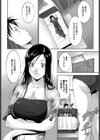 first brand試し読み4ページ