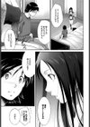 first brand試し読み5ページ