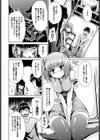 すずなの村試し読み4ページ