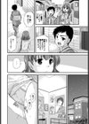 妄想暴走マナ姉ちゃん試し読み2ページ