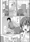 妄想暴走マナ姉ちゃん試し読み4ページ