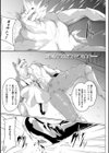 淫魔殲姫〜不死狩りの聖女〜試し読み1ページ