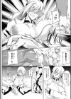 淫魔殲姫〜不死狩りの聖女〜試し読み4ページ