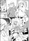 淫魔殲姫〜不死狩りの聖女〜試し読み5ページ