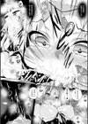姫穴蹂躙試し読み8ページ