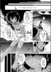 COMPEL試し読み2ページ